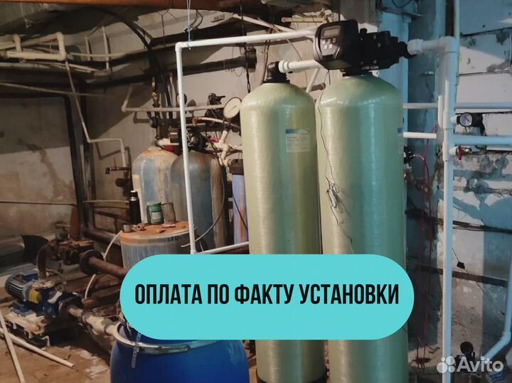 Система очистки воды с установкой