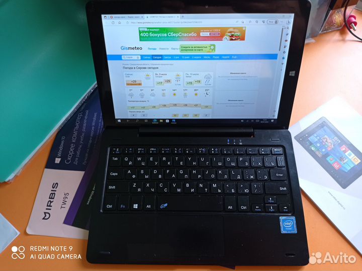 Планшет Ирбис tw95, 4 гб, 64гб, windows 10