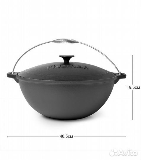 Казан 8 л fissman