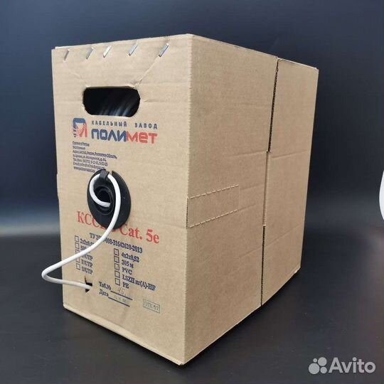 Витая пара UTP 5e 4x2x0,52, медь уличная