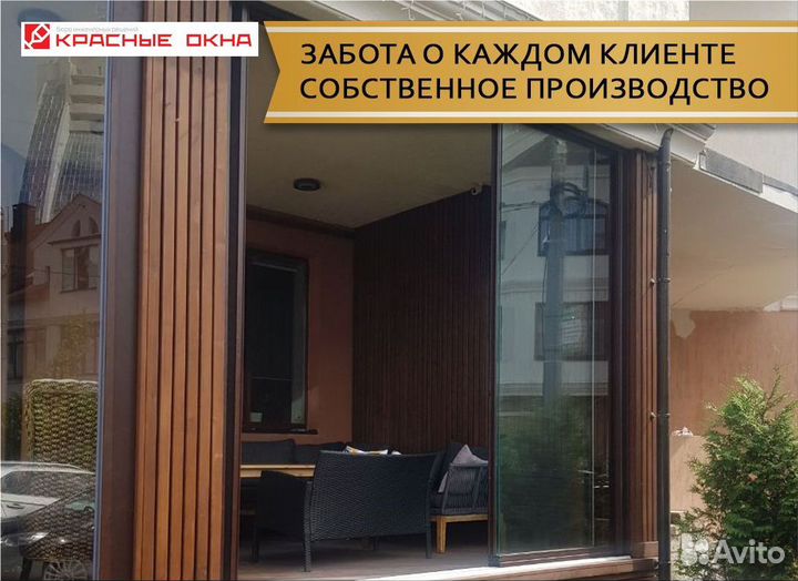 Безрамное остекление кафе