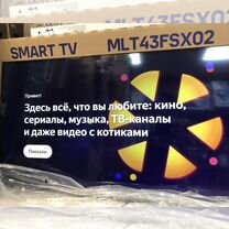 Телевизор Digma 43 UHD SMART 4к с Алисой