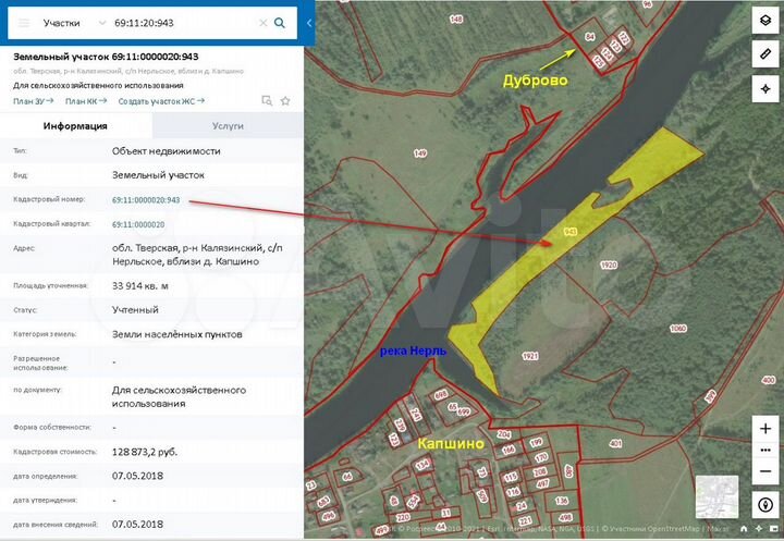Участок 11,19 га (ИЖС)