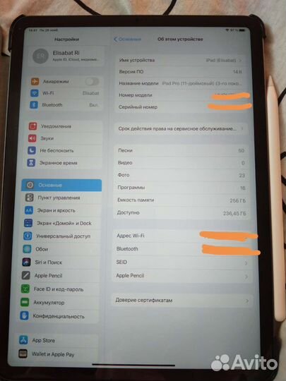 iPad pro 11 2021 256gb