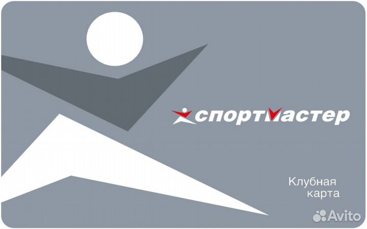 Бонусы Спортмастер Бесплатно