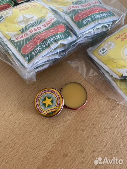 Бальзам Золотая Звездочка из Вьетнама