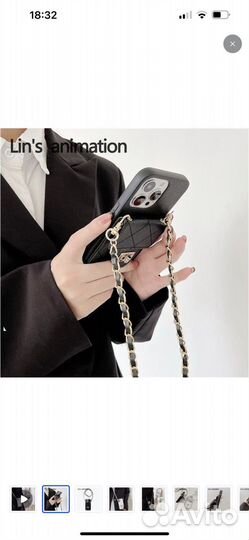 Чехол на iPhone 13 на ремешке