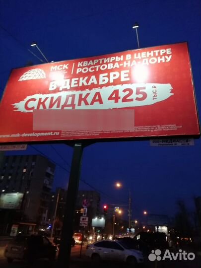 Изготовление баннеров