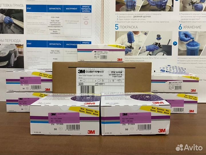 Круг Cubitron Purple+ Hookit 737U 150 мм