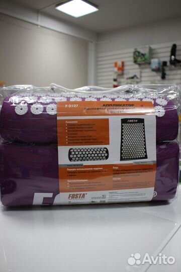 Набор коврик + валик акупунктурный Fosta F 0107