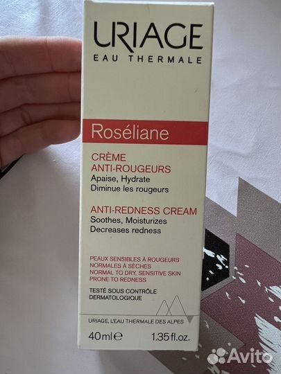 Крем Uriage