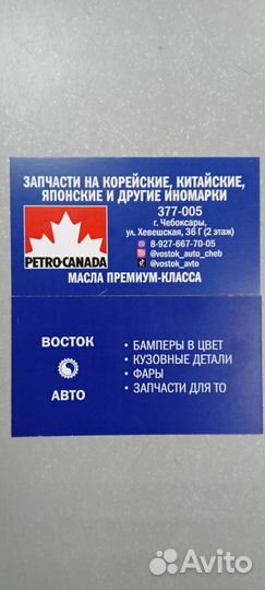 Рулевая тяга Renault Fluence