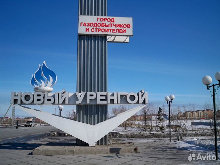 Повар-универсал (Вахта 30/30и45/45 Новый Уренгой)