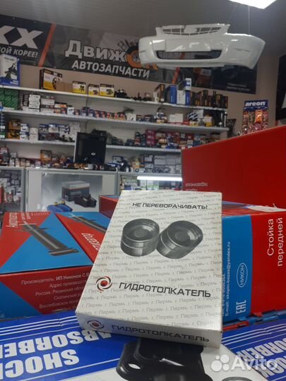 Гидрокомпенсаторы на ваз 2112