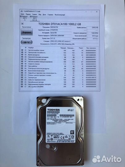 Жесткий диск HDD WD Blue 500GB 7200об/м