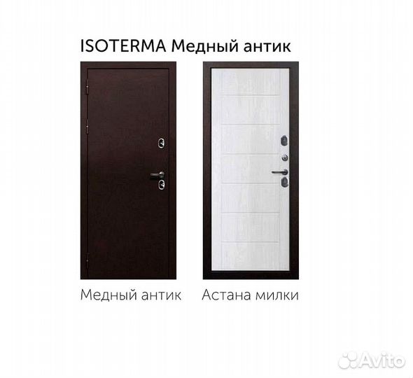 Дверь входная металлическая