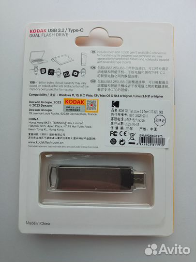 Флешки Type c / usb 3.0 Kodak 64Gb