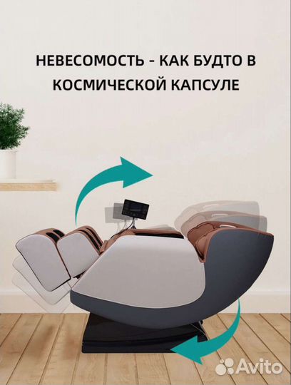 Массажное кресло новая