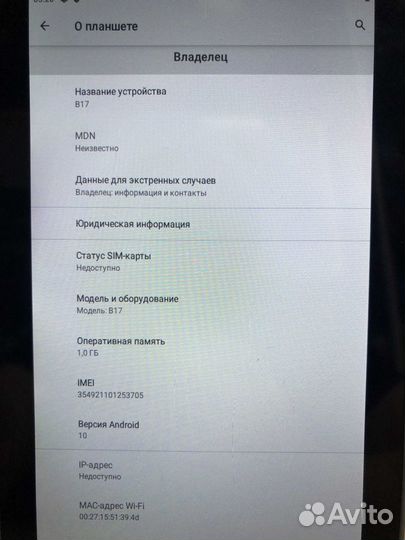 Ursus B17/4x/1GB/16GB/7.0