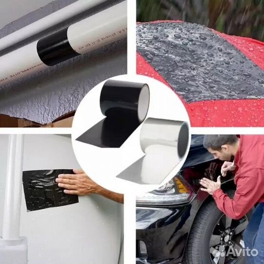 Водонепроницаемая изоляционная лента Flex Tape бел