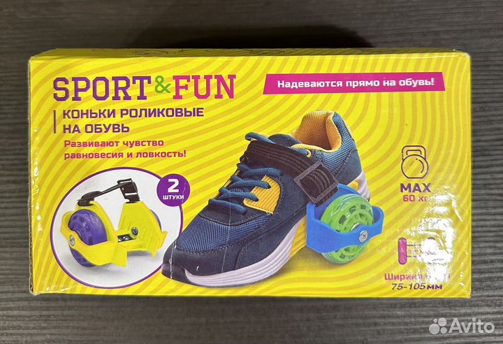 Роликовые колеса на обувь (новые)