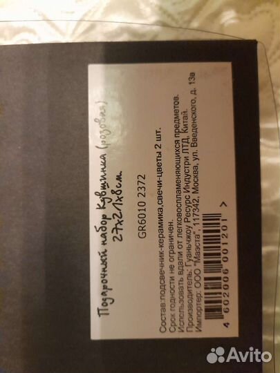 Подарочный набор свечи кувшинка