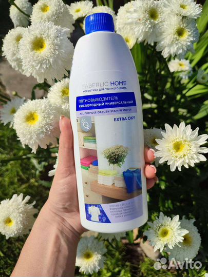 Пятновыводитель кислородный универсальный