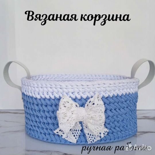 Интерьерная корзина для хранения