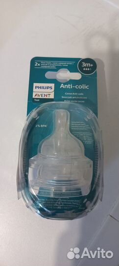 Соски бутылочные