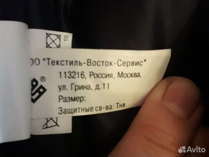 Полукомбинезон новый зимний для охоты и рыбалки