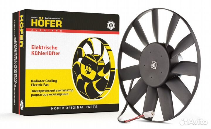 Вентилятор радиатора охлаждения ГАЗель, Волга 406