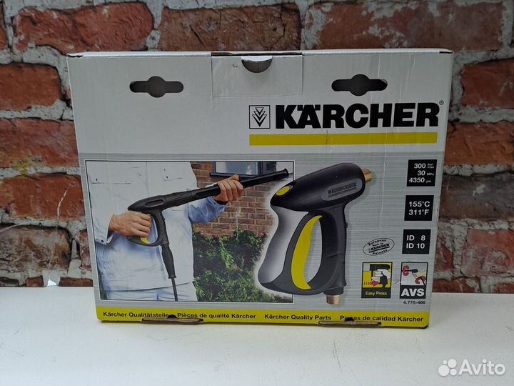 Пистолет на мойку karcher