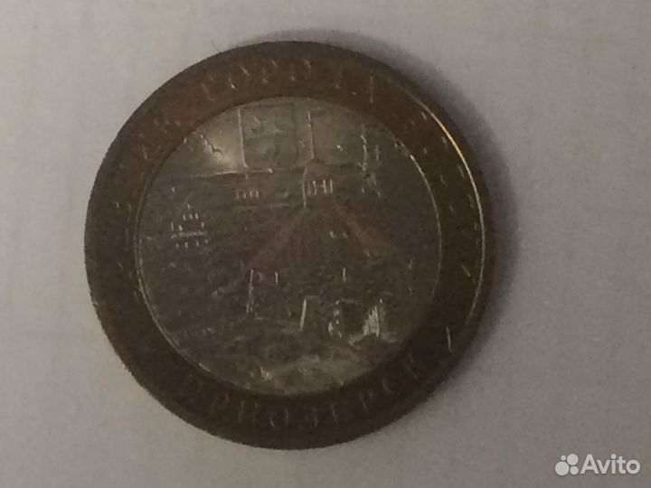 Юбилейные монеты РФ серия 