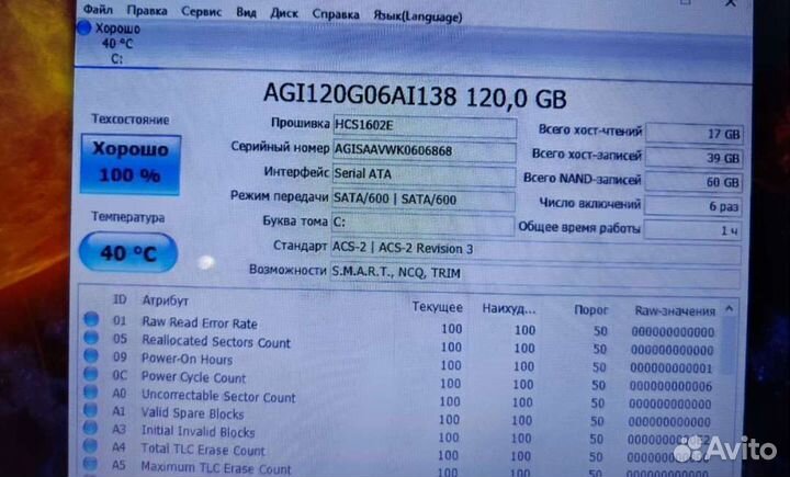 Шустрый ноутбук HP +сумка и мышка