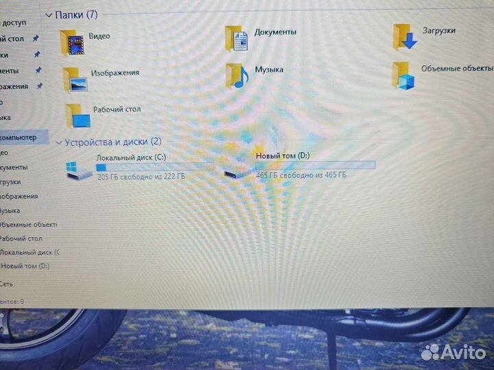 HP 17.3