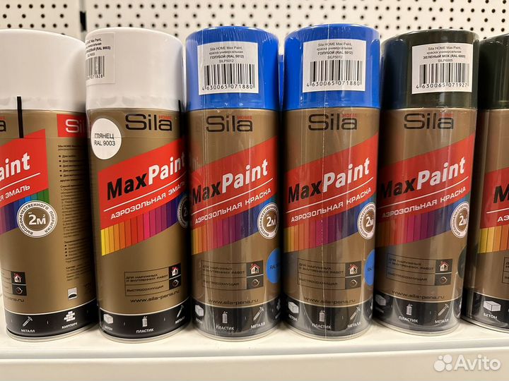 Аэрозольная краска Sila home Max Paint