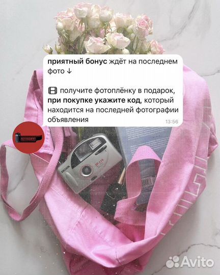 Oriflame 35mm camera проверен с пленкой