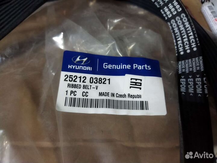 Ремень поликлиновый Hyundai-KIA