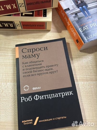 Бизнес литература