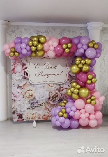 Фотозона. Оформление декор зала