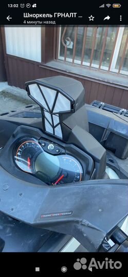 Сетка шноркеля Can-Am Outlander G2 XMR 707800796