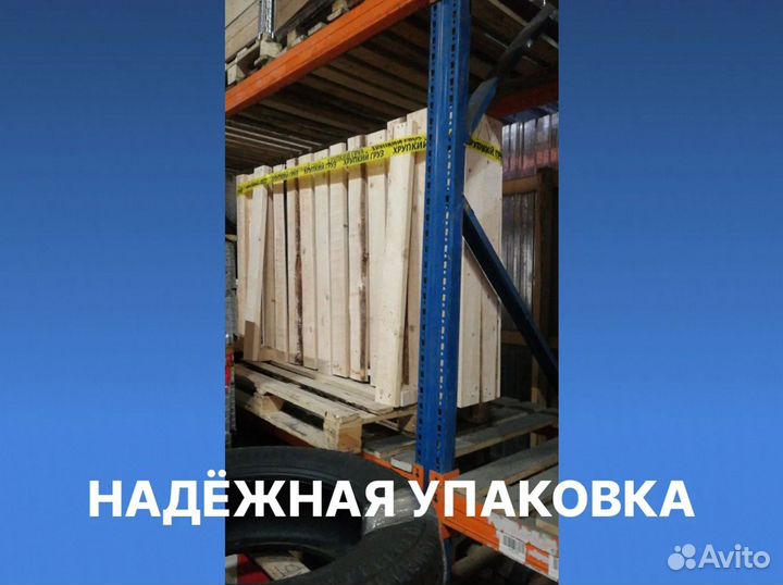 Контрактные Автозапчасти /Подбор/Закуп/Быстро