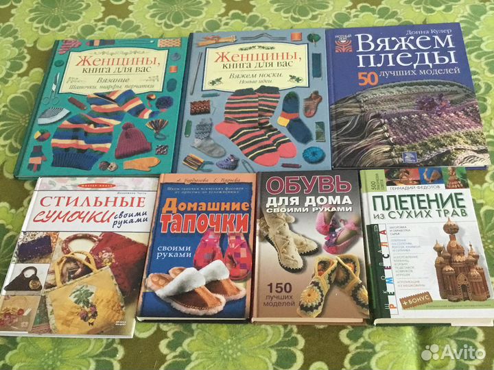 Книги для рукодельниц