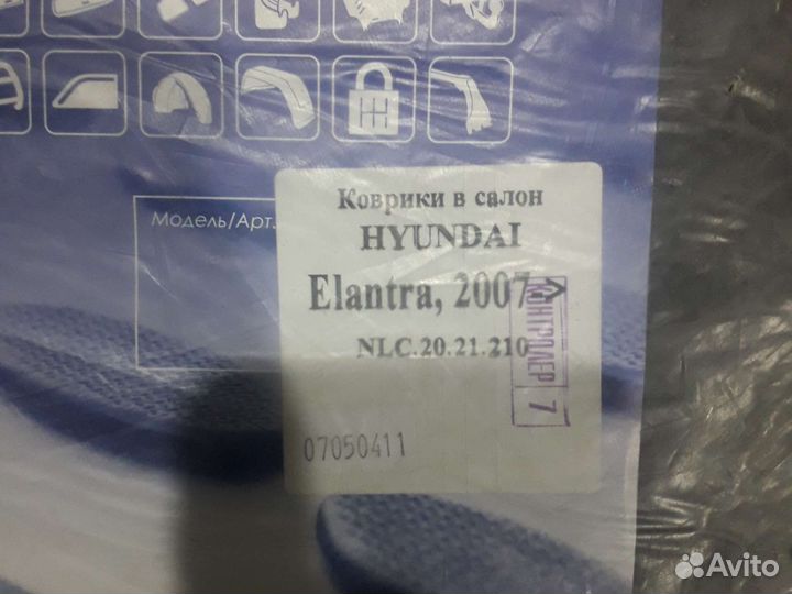 Ковры в салон полиуретае Hyundai Elantra 2007 и д