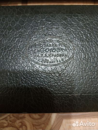 Готовальни СССР