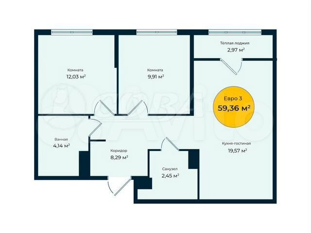 2-к. квартира, 59 м², 14/16 эт. на продажу в Тобольске | Купить ...