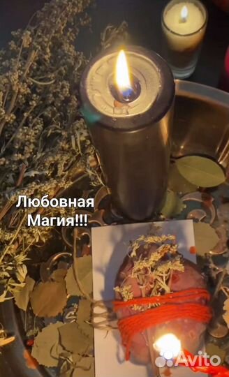 Гадание на картах Обучение Обряды Ритуалы