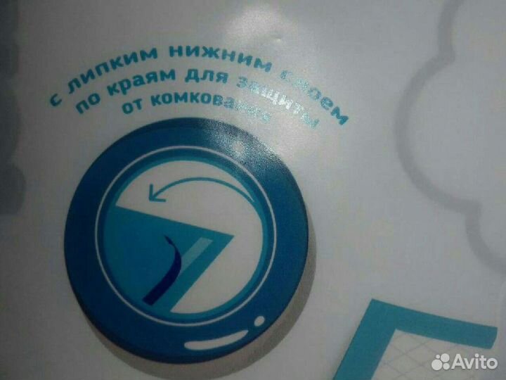 Пеленки одноразовые 60х90