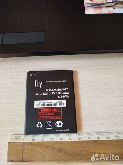 Аккумулятор для Fly IQ4410 /Quad Phoenix