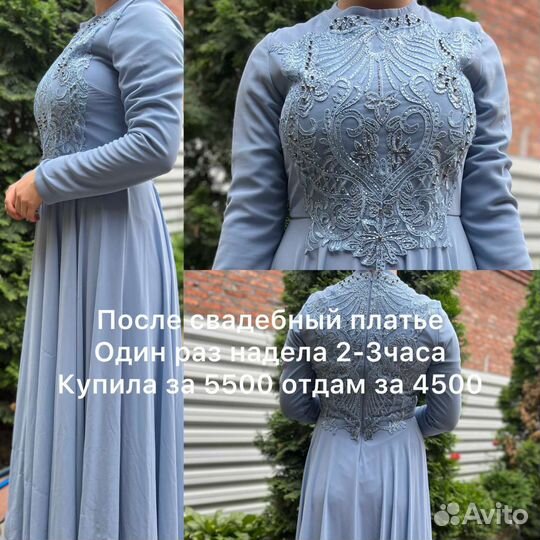 Платье новое